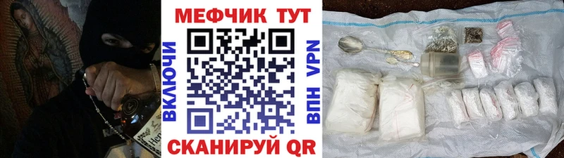 Купить закладку Похвистнево Бошки Шишки  Амфетамин  Гашиш  МЕФ  КОКАИН  APVP 