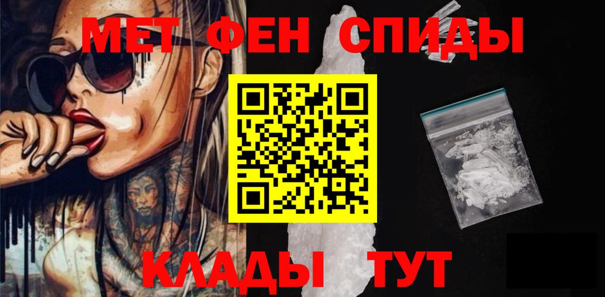 АМФЕТАМИН  Вход с VPN  Похвистнево  Амфетамин VHQ 