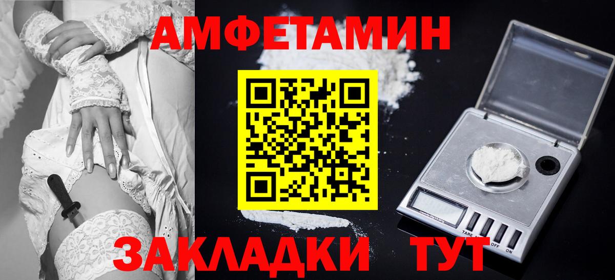 АМФ 97% Похвистнево