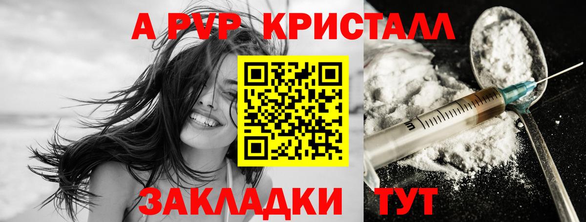 Канабис Похвистнево