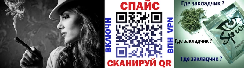 Бутират BDO цена Похвистнево
