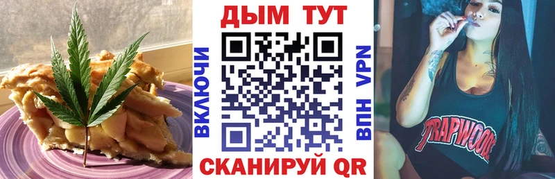 Cannafood конопля  Похвистнево 
