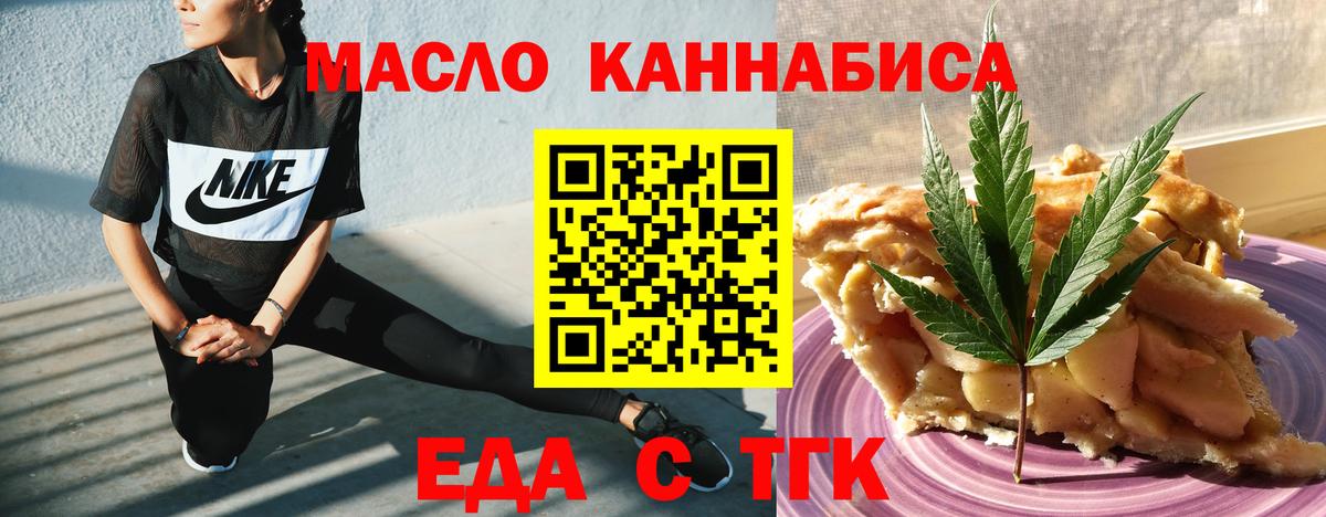 Похвистнево  Canna-Cookies марихуана  Вход с VPN 