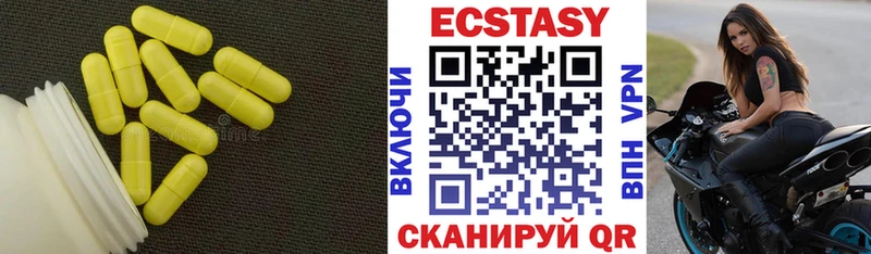 Ecstasy MDMA  Похвистнево 