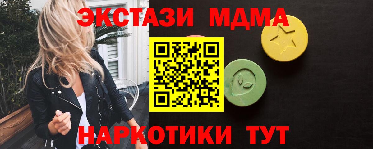 ЭКСТАЗИ Punisher Похвистнево