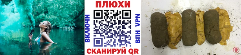 ГАШ гашик Похвистнево