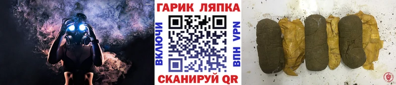 сайты даркнета официальный сайт  Похвистнево  Гашиш hashish 