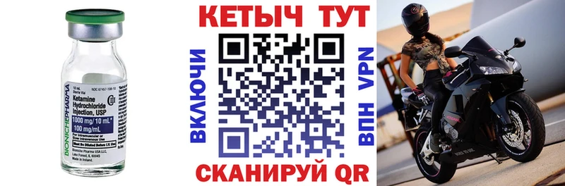 КЕТАМИН ketamine Похвистнево