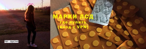 ешки Усолье-Сибирское