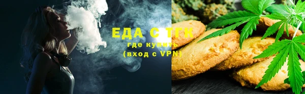 ALPHA-PVP Надым