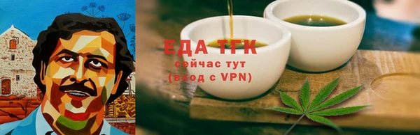кристаллы Гусев