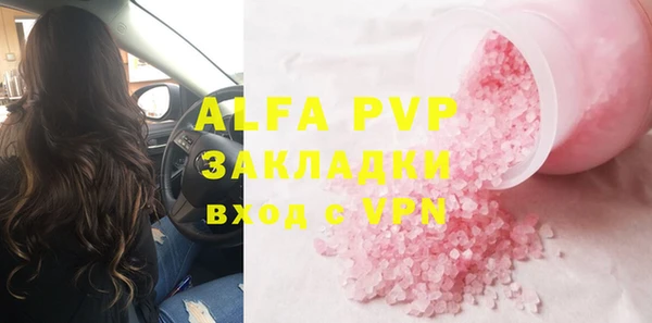гидропоника Гусиноозёрск