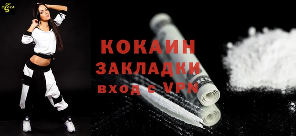 прущий лед Усмань