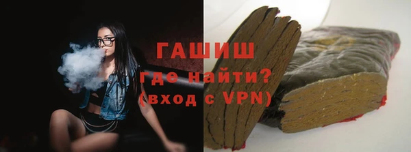 ГАЛЛЮЦИНОГЕННЫЕ ГРИБЫ Навашино