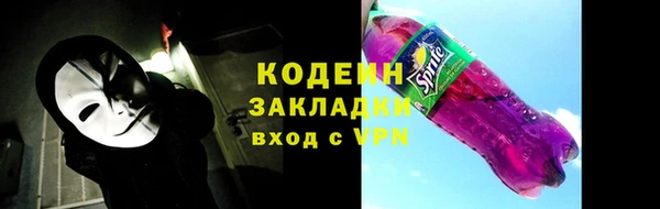 дживик Наволоки