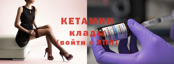 ALPHA PVP Нефтегорск