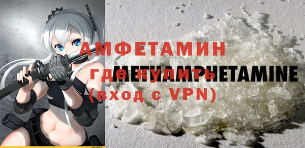 кристаллы Гусев