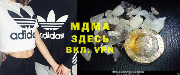 ALPHA PVP Нефтегорск