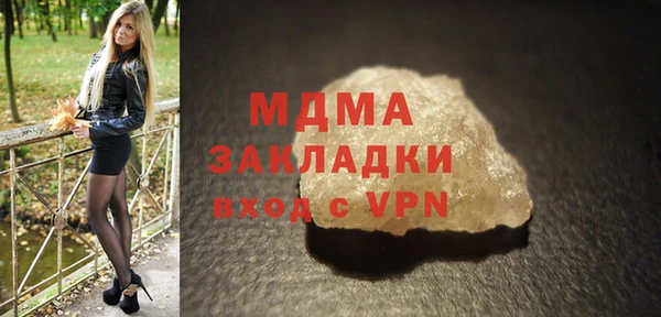 кристаллы Гусь-Хрустальный