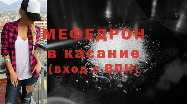ALPHA-PVP Надым