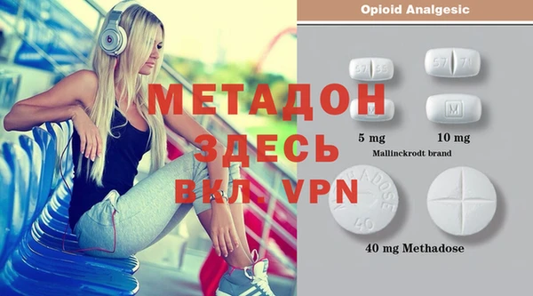 ALPHA PVP Нефтегорск
