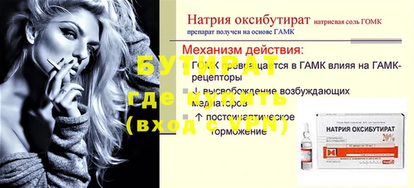 кокаин VHQ Новозыбков