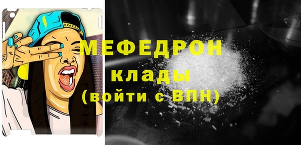 кристаллы Гусев