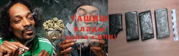 герыч Кукмор
