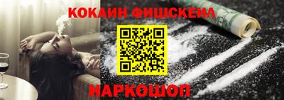 винт Заводоуковск