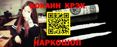 винт Заводоуковск
