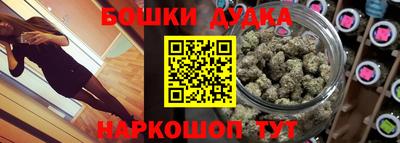 винт Заводоуковск
