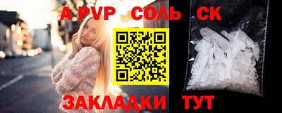 прущие грибы Заволжье