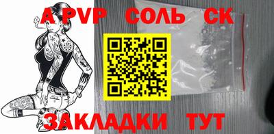 винт Заводоуковск