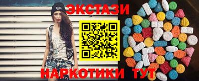 MDMA Premium VHQ Жуковский