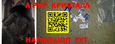 винт Заводоуковск