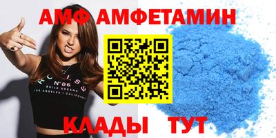 винт Заводоуковск