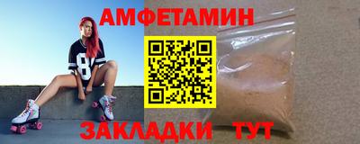 винт Заводоуковск