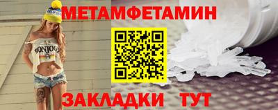 прущие грибы Заволжье