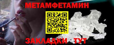 прущие грибы Заволжье