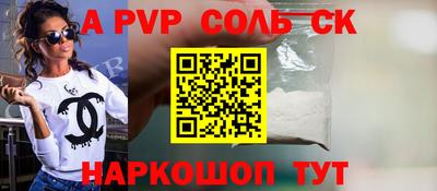 винт Заводоуковск