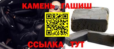 винт Заводоуковск
