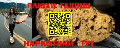 ешки Ипатово