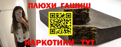 прущие грибы Заволжье