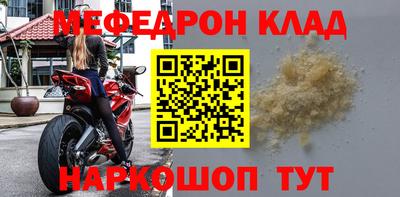 винт Заводоуковск
