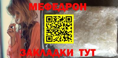 винт Заводоуковск