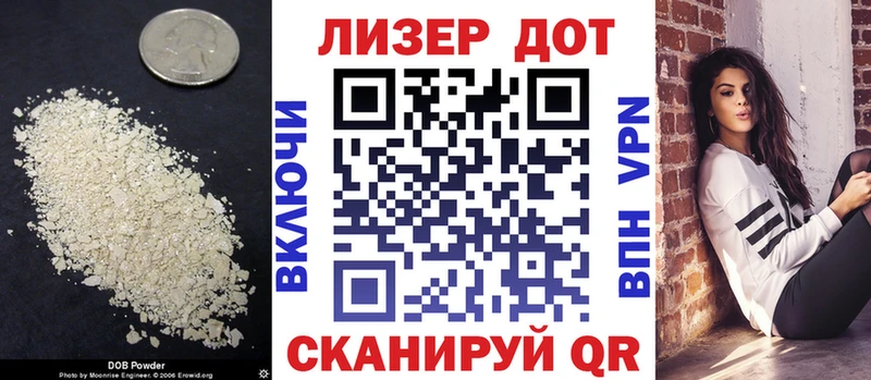 ЛСД экстази кислота  omg ссылки  Похвистнево  наркошоп 