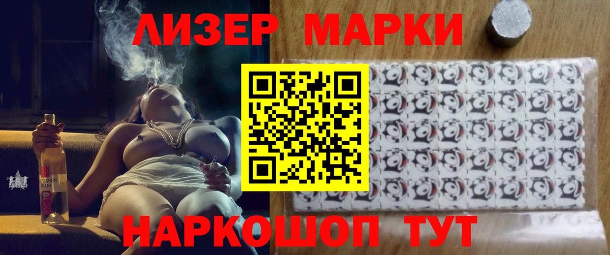 LSD-25 экстази кислота  Вход с VPN  Похвистнево  ЛСД экстази ecstasy 