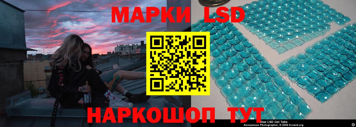 Лсд 25 экстази ecstasy Похвистнево