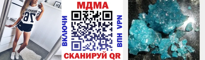 МДМА crystal  Похвистнево 