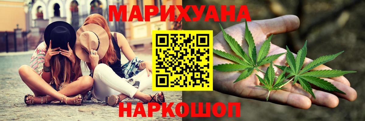 Бошки Шишки тримм  Шишки марихуана тримм  Похвистнево  Вход с VPN  МАРИХУАНА OG Kush 
